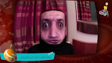 الشاب أشرف - الموسم الأول - 6