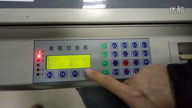 aokecut@163.com carton box sample maker cutter plotter F3 knife end intl setting