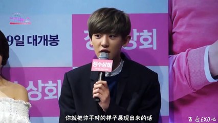 【百度EXO吧】150312 长寿商会制作发布会灿烈 cut 新闻频三合一 [中字]