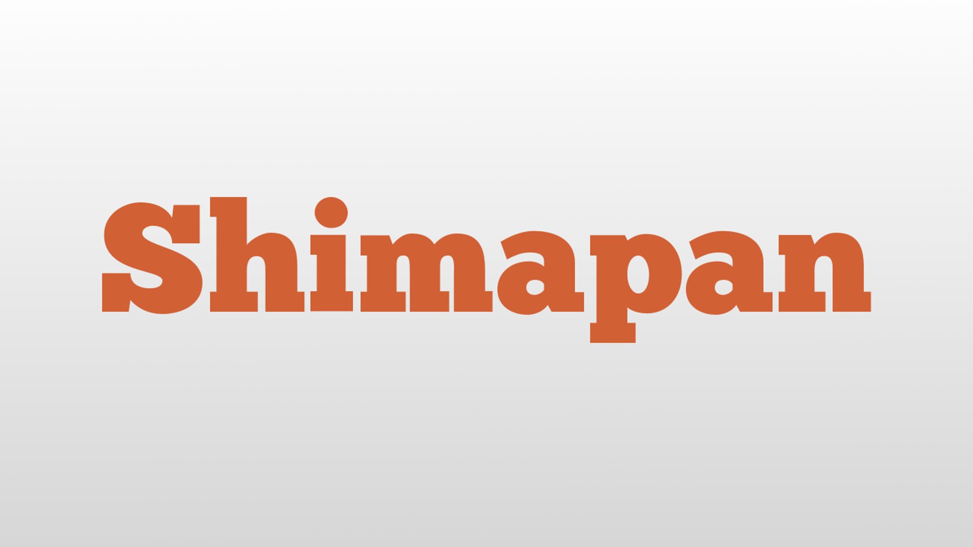 Shimapan meaning