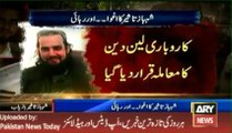 ARY News Headlines 9 March 2016, Complete History of Shehbaz Taseer Issue - Latest News