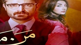 Mann Mayal Episode 8 Promo