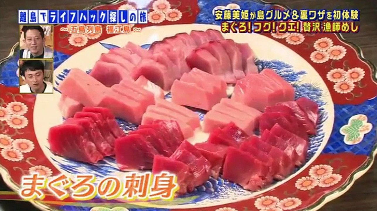 コレ考えた人、天才じゃね!?　最終回2時間SP　2016年3月11日　160311 PART 1/2