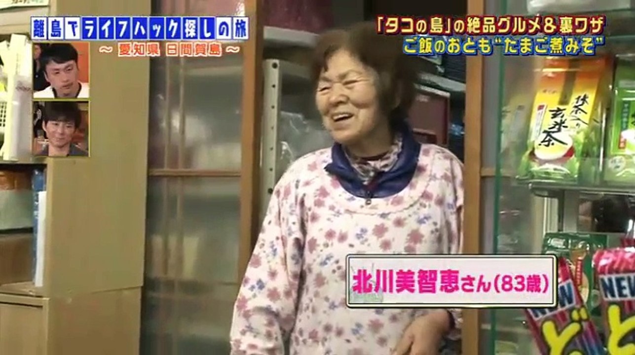 コレ考えた人、天才じゃね!?　最終回2時間SP　2016年3月11日　160311 PART 2/2