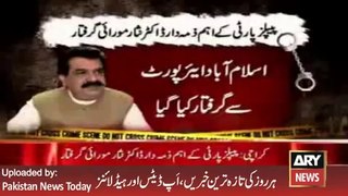 PPP Leader Dr Morai Arrested - 11th March 2016