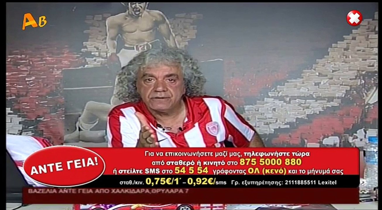 ΤΑΚΗΣ ΤΣΟΥΚΑΛΑΣ ΑΝΤΕ ΓΕΙΑ ΣΕ ΒΑΖΕΛΟ..!!!