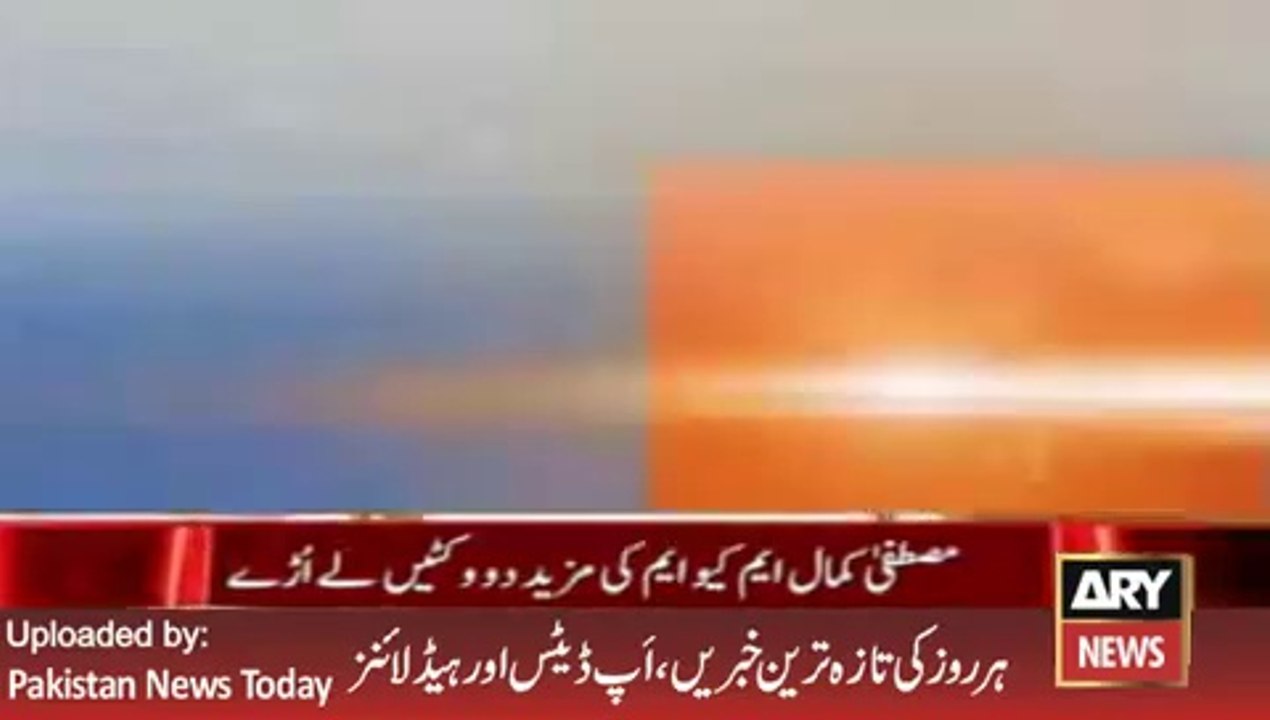 Mustafa Kamal Get Two Wickets of MQM - 11th March 2016
