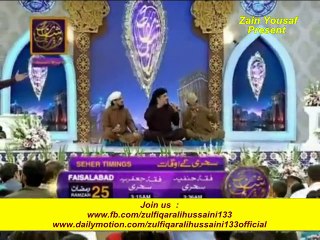 Must Watch All In One Zulfiqar Ali Hussaini Mehfil-e-Naat 25 Ramazan 2015 At Ary Digital