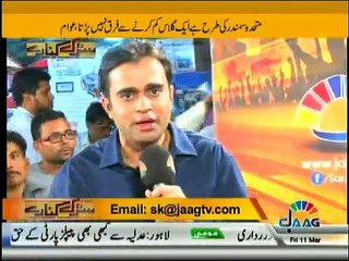 Sarak Kinaray - 11th March 2016