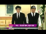 [Y-STAR] All entertainers visit haha's father-in-law mortuary (연예인들 하하 장인상조문)