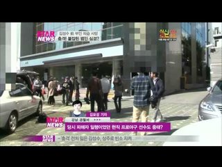 [Y-STAR] How's the murderer feeling? (강남 흉기 살해 사건, 붙잡힌 범인의 심경은?)