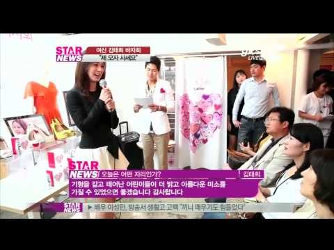 [Y-STAR] Kim Tae-hee at the charity bazaar (김태희 아름다운 바자회 제 모자 사세요)