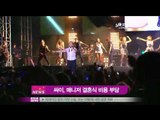 [Y-STAR] Psy's loyalty to his manager (싸이, 12년지기 매니저 결혼식비용 모두 부담)