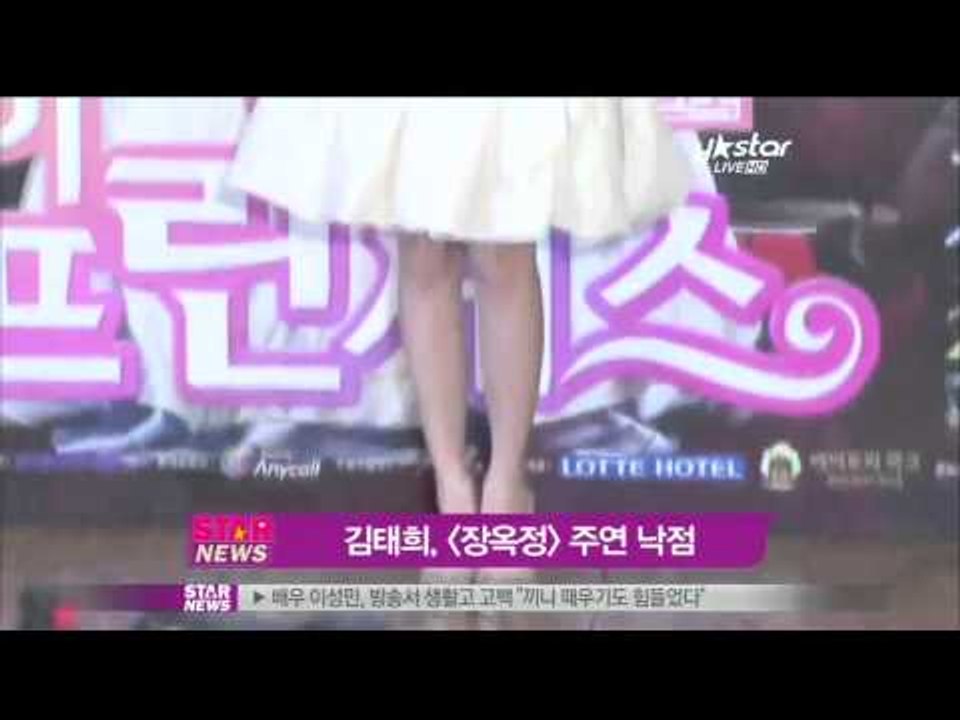 [Y-STAR] Kim Tae-hee becomes 9th Jang Hee-bin ('9대 장희빈' 김태희, 사극 장옥정 주연)