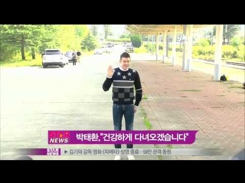 [Y-STAR] Park Tae-hwan will work as a public service member(박태환, 공익요원 복무예정)