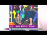 [Y-STAR] Park Hae-jin will be on Gag-concert(박해진, 개콘 '거지의 품격' 출연확정)