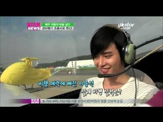 [Y-STAR] Lee Jong-seok becomes a pilot? (이종석, 비행기 조종사 된 이유는)