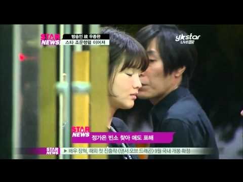 故 우종완 빈소, 스타들의 조문 행렬