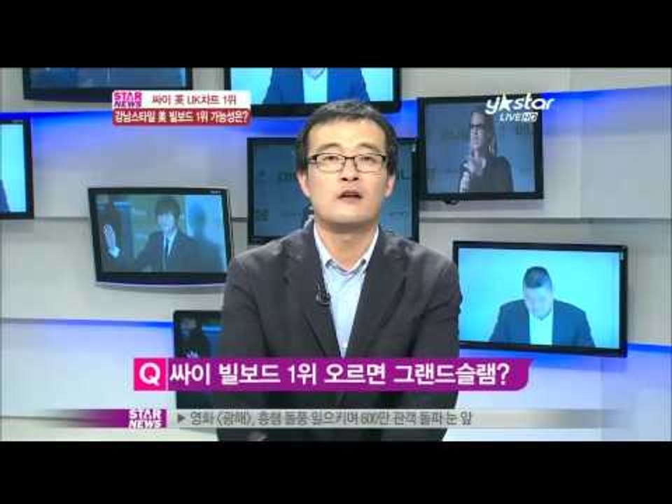 [Y-STAR] Psy "Gangnam style" hit number one on the UK charts! ('강남스타일' 英 UK 차트 1위)