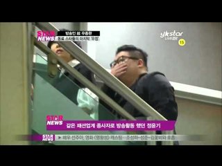 故 우종완, 마지막은 외롭지 않았다! 동료들의 마지막 '우정'