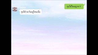 TH Films Classic | Unsocial สังคมไม่ก้มหน้า [Official Teaser]