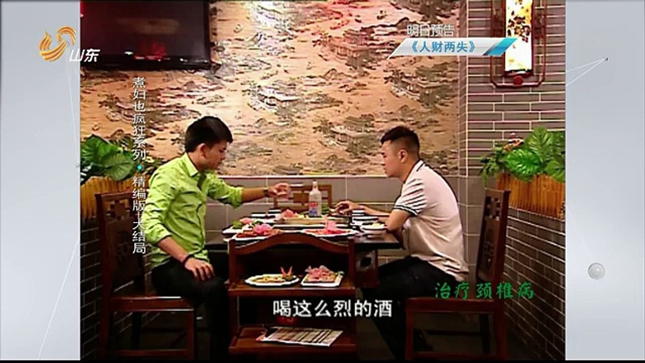 20160311 道德与法治  2016-03-11