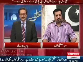 Mustafa Kamal reply to Farooq Sattar 'Akhri Aramgah' statement