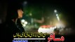 Aawara - Gul Panra - Pashto New Songs Album 2016 Khyber Hits Vol 25
