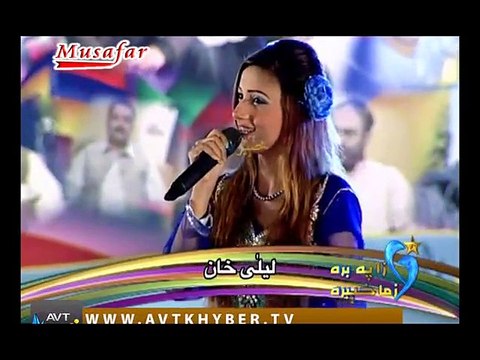 Masti Kawom Masti - Laila Khan - Pashto New Songs Album 2016 Khyber Hits Vol 25