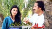 Gul Gul Anango - Hashmat Sahar - Pashto New Songs Album 2016 Khyber Hits Vol 25