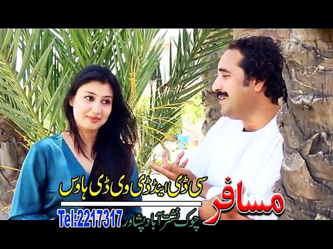 Gul Gul Anango - Hashmat Sahar - Pashto New Songs Album 2016 Khyber Hits Vol 25