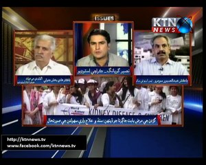 Issues (Naseer Gopang) 10th March 2016