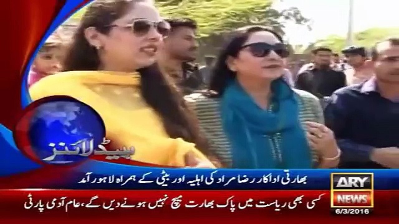 Ary News Headlines | 6 March 2016 |  Pakistan News | Pakistan Will Go tomorow to India To Play match