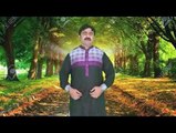 asan dery wal sad dhola dery wal by mushtaq ahmad cheena new saraiki song 2016