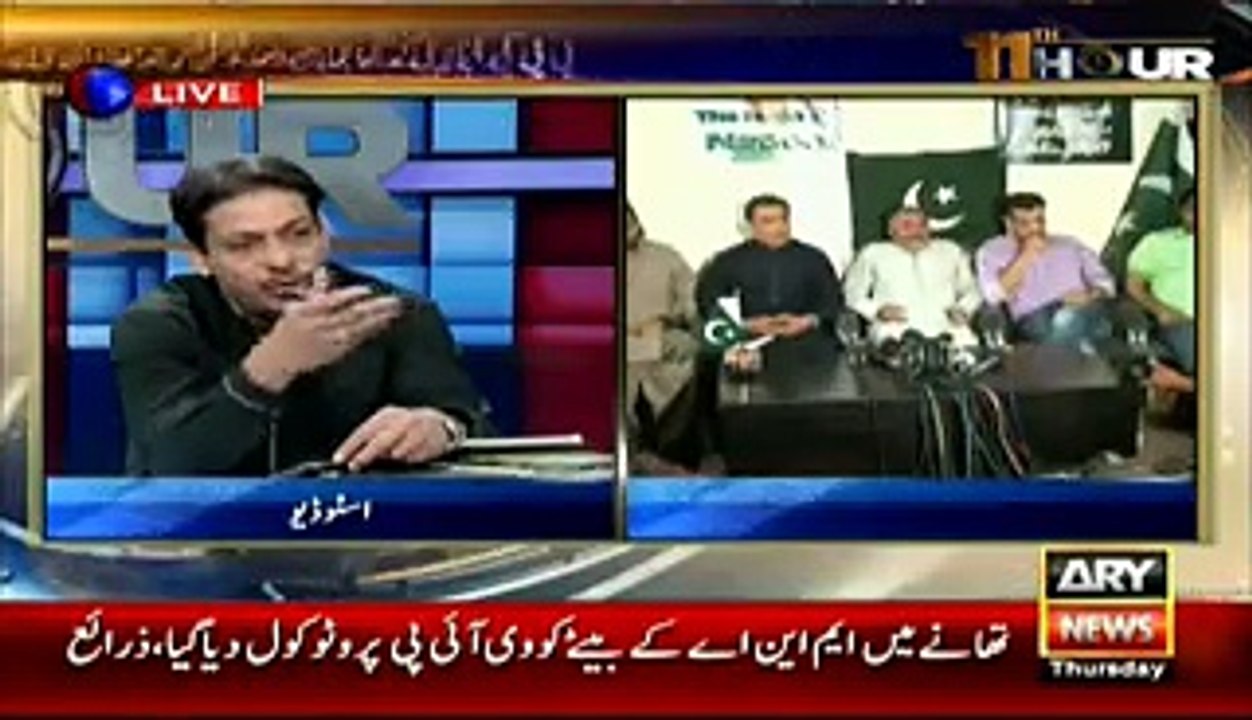 Agar Altaf Hussain Ko Gunahgar Sabit kia ja Rha Hai toh Jese hum sary Farishty Hain .. Faisal raza Abidi
