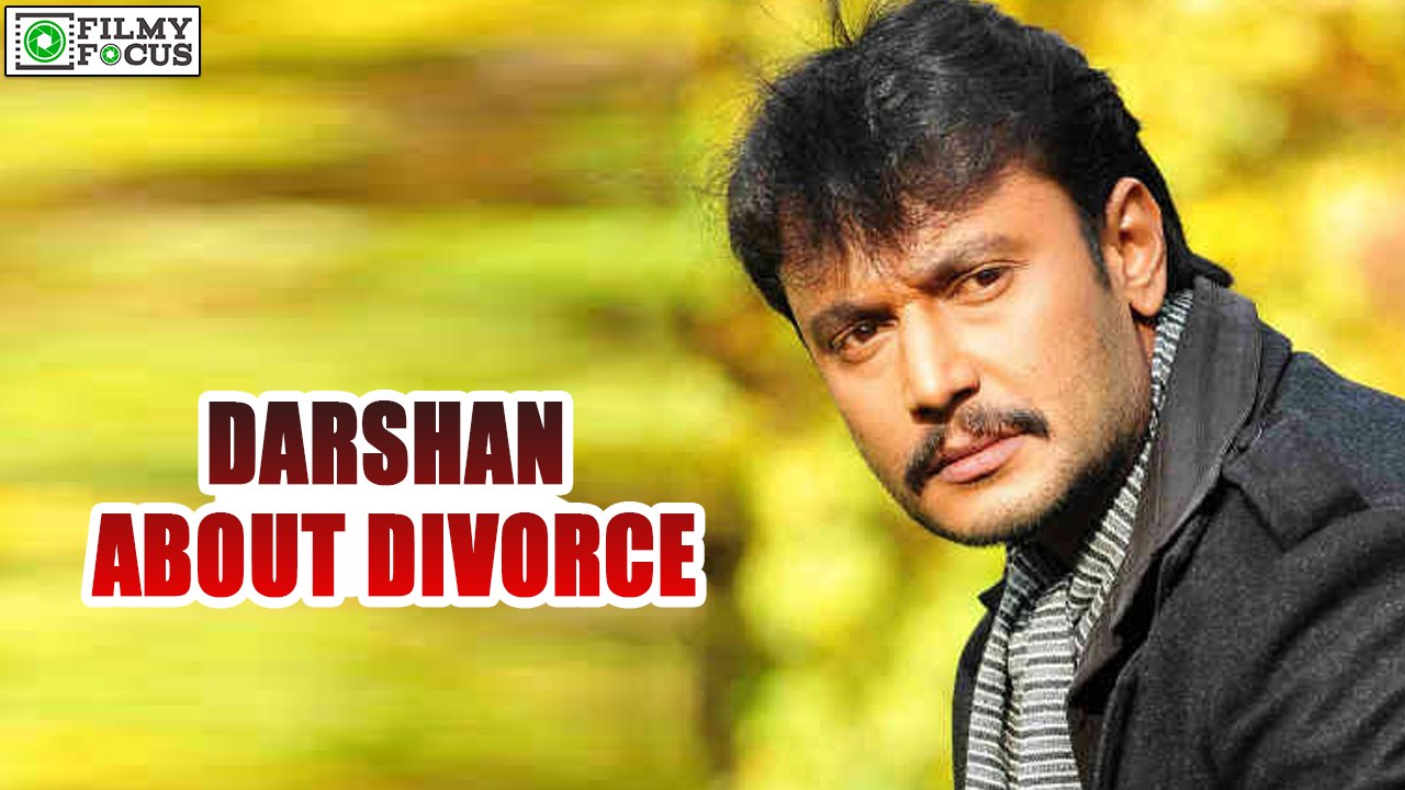 Darshan About Divorce | Kannada Focus