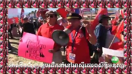 Cambodia Hot News Today | America urged the leader in respect for human rights | Khmer 2016 (News World)