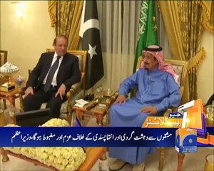 Geo News Headlines - 11 March 2016 - 0800