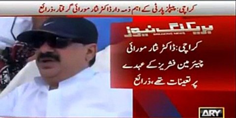 Another Ayan Ali Ex-posed