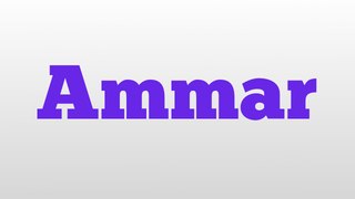 Ammar meaning and pronunciation