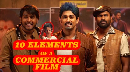 10 Elements Of A Commercial Film | Jil Jung Juk & Put Chutney