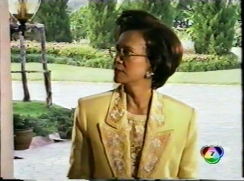 คุณชาย (2542) EP.01 part 1-2