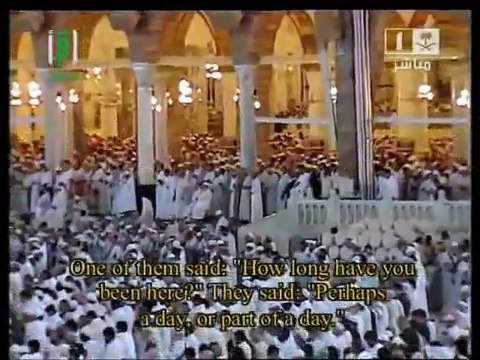 Surah Al-Kahf Recited by Sheikh Sudais & Sheikh Shuraim