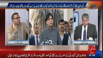 Why Chaudhary Nisar Is Angry With Rauf Klasra Rauf Klasra Telling Himself