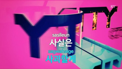 [MR / 노래방 멜로디제거] Voice Mail(Bonus Track) - 아이유 (KY Karaoke No.KY87802)