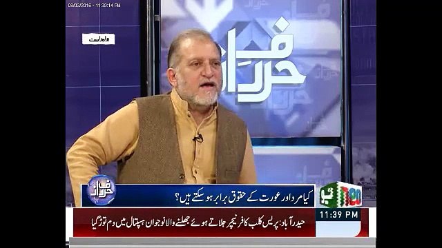 You Can Built Physical Relation Without Nikkah If...........??? Orya Maqbool Jan