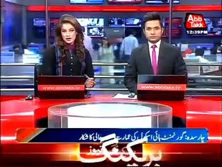 Charsadh: School children has appealed Maryam Nawaz to build school for them