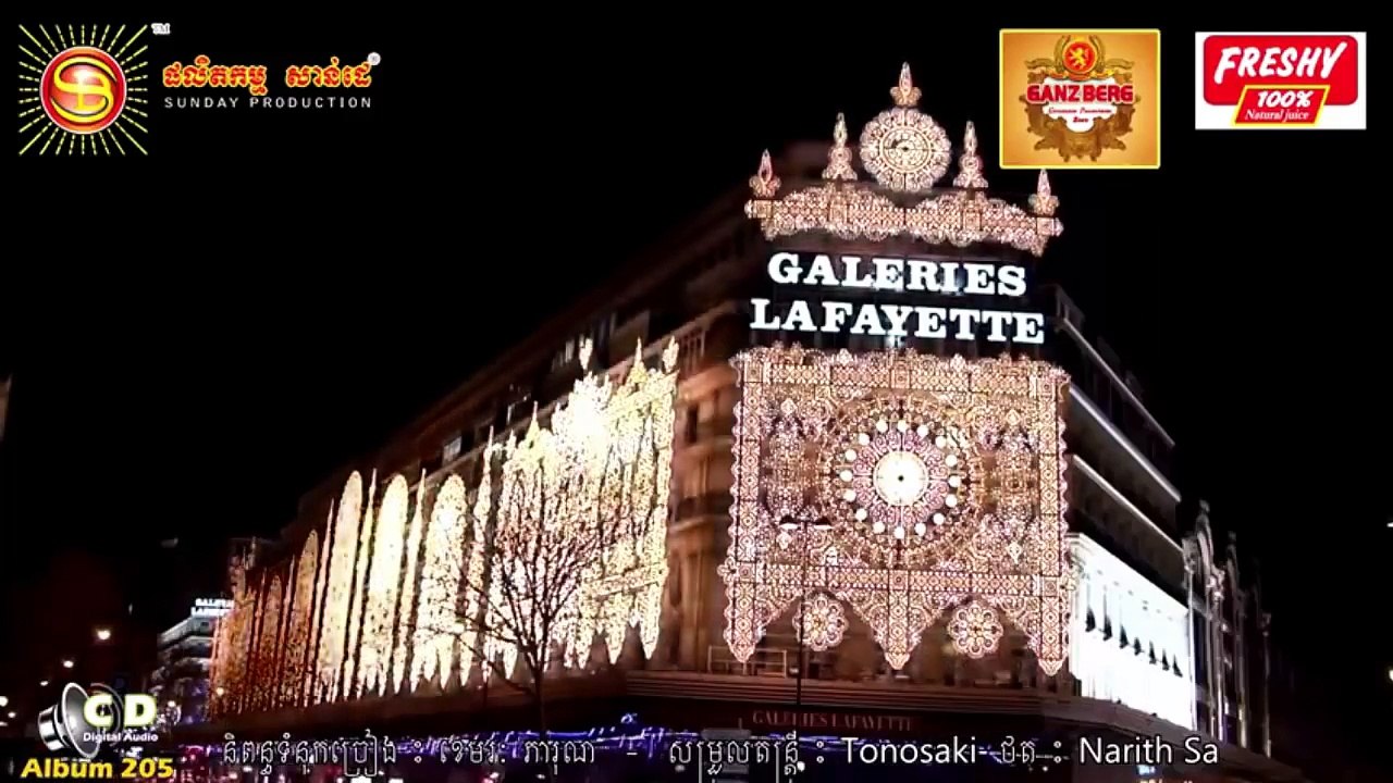 ខេមរះ សិរីមន្ត /Stand By Me By khemarak sereymon Sunday CD Vol 205 Full Song SD VCD 170