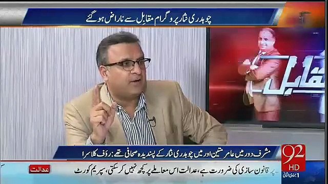 Ch Nisar ne MQM pr wohi ilzam lgay thay jo Mustafa Kamal ne lgay hain lekin aaj