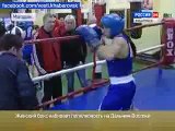 Вести Хабаровск Женский бокс в Магадане